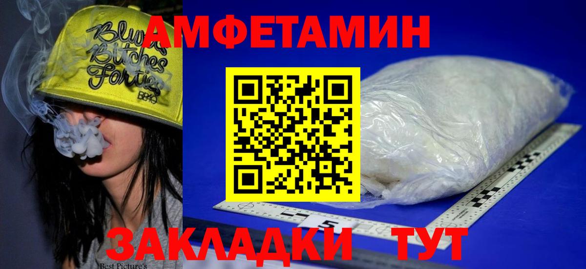 Amphetamine 97%  Сарапул 