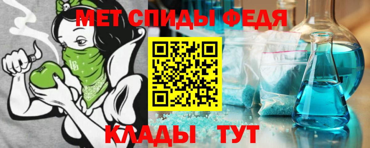 Amphetamine VHQ Сарапул