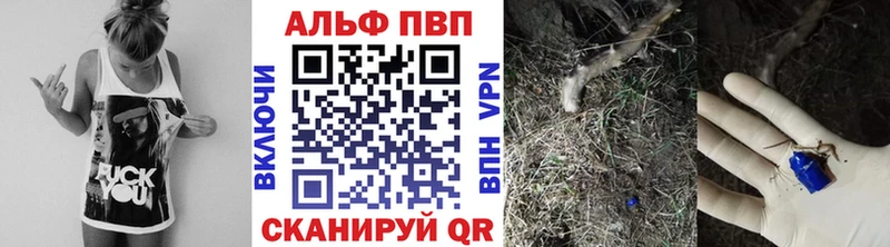 наркошоп  Сарапул  A-PVP СК 