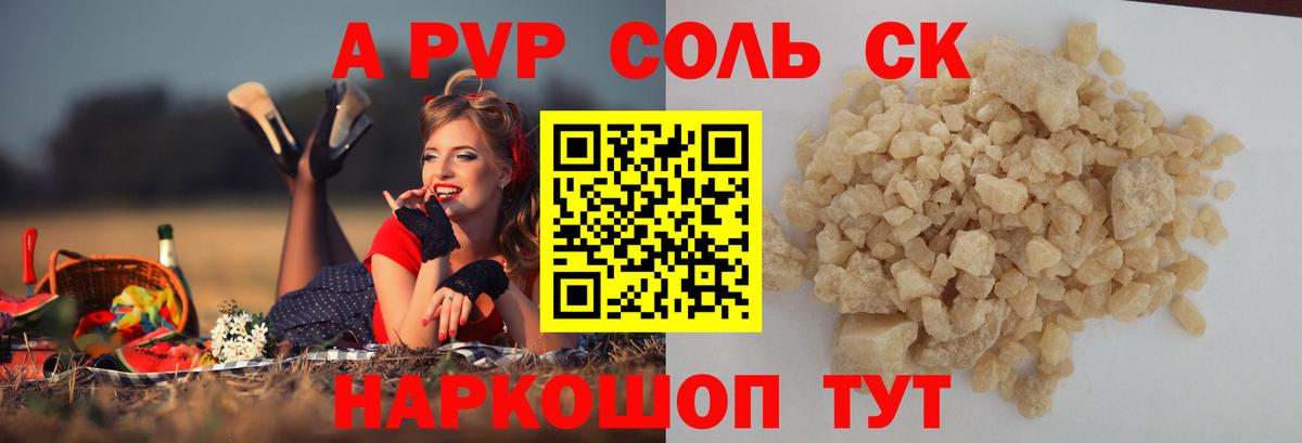 Альфа ПВП СК КРИС Сарапул