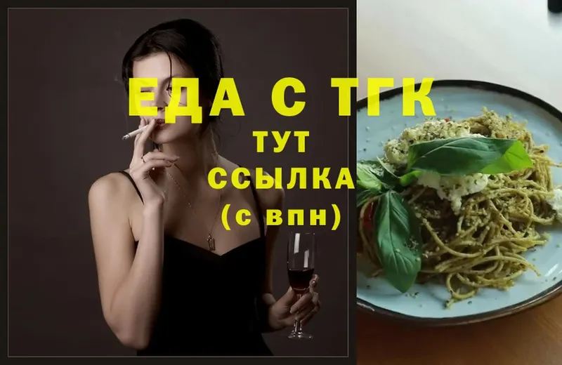 сколько стоит  Сарапул  ссылка на мегу маркетплейс  Cannafood марихуана 