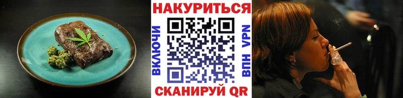 Печенье с ТГК конопля  ссылка на мегу ссылки  Сарапул 