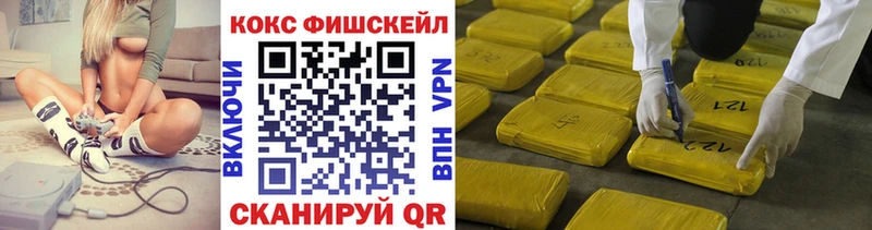 COCAIN VHQ  Сарапул 