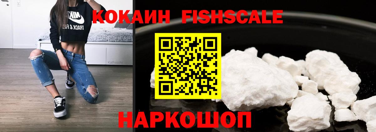 Кокаин Перу  цены   Сарапул  Кокаин Колумбийский  Вход с VPN 
