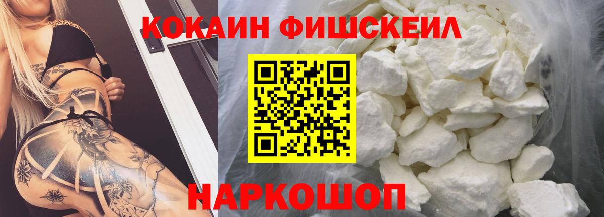 COCAIN 98% Сарапул