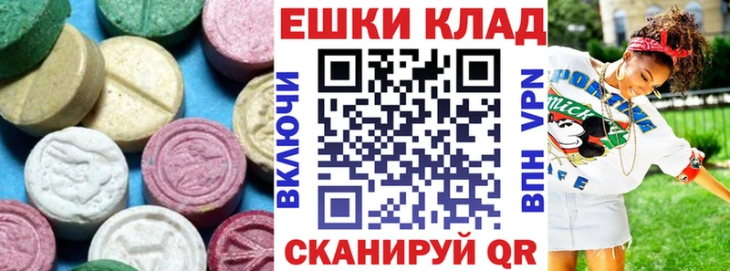 Ecstasy 280 MDMA Сарапул
