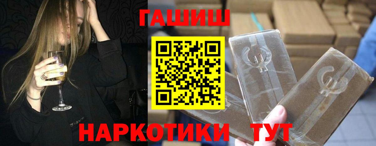 Метадон Сарапул