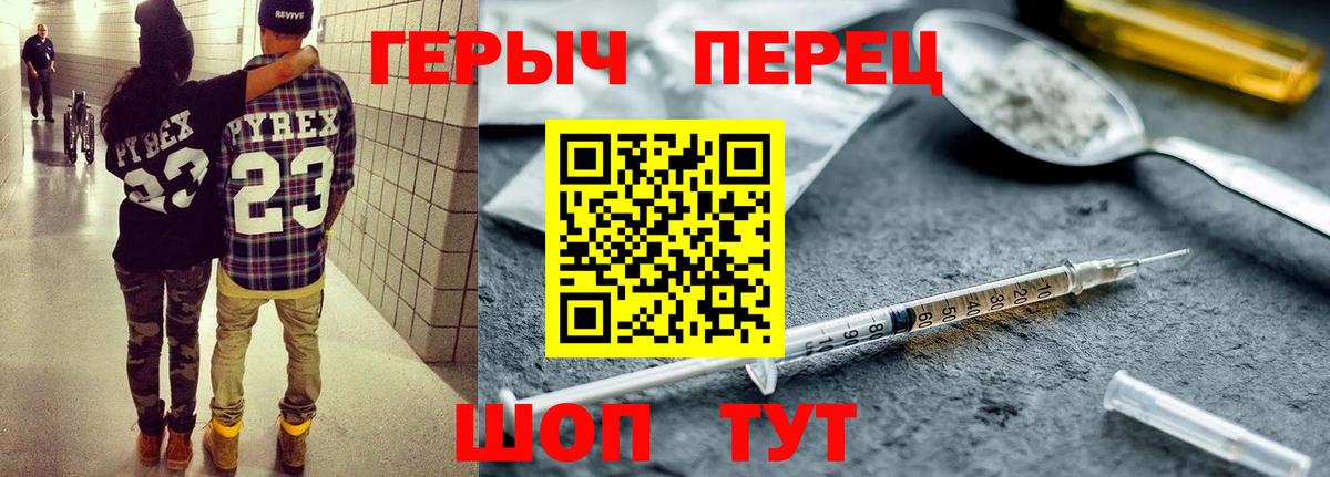 ГЕРОИН афганец Сарапул