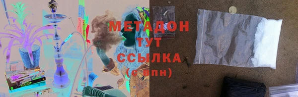 мефедрон мука Протвино