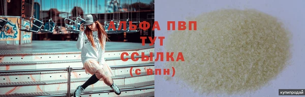 мефедрон мука Протвино