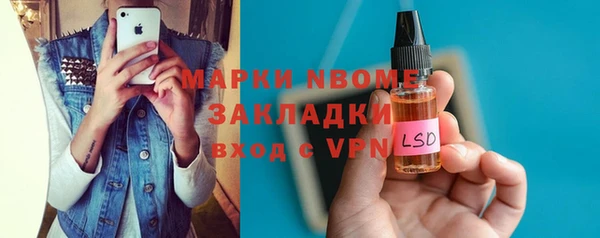 apvp Пролетарск