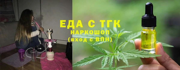 мефедрон мука Протвино