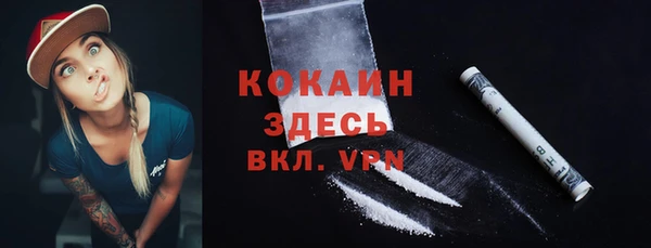герыч Покровск