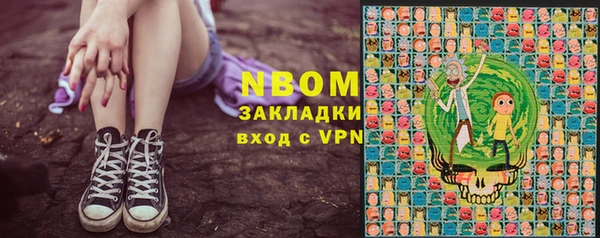 герыч Покровск