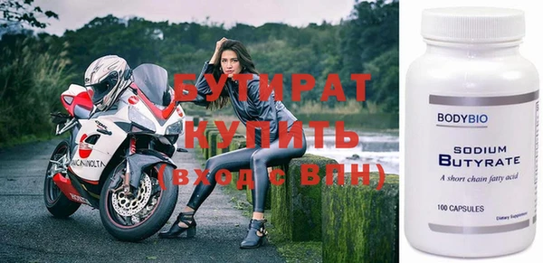 гидра Покачи