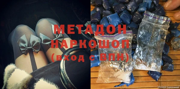 apvp Пролетарск