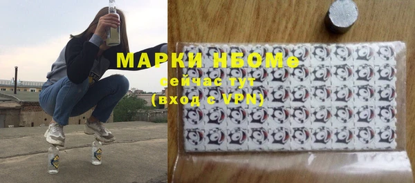 герыч Покровск