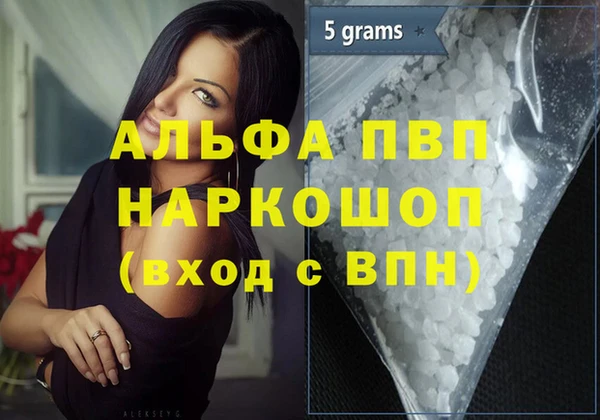 герыч Покровск