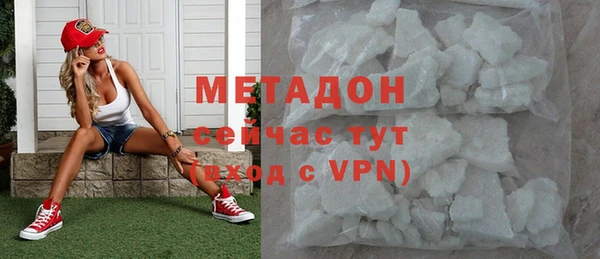 герыч Покровск