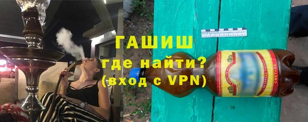 герыч Покровск