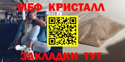 стафф Абакан