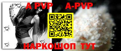 кокаин Донецк