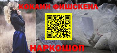 молекула духа Конаково