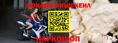 стафф Абакан