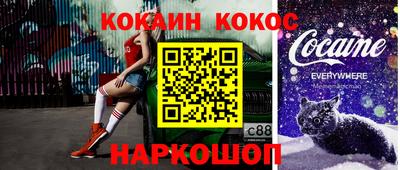 стафф Абакан