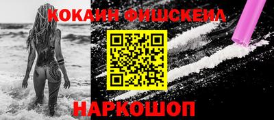 шишки Апрелевка