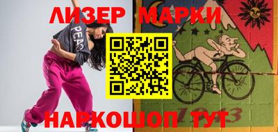 стафф Абакан