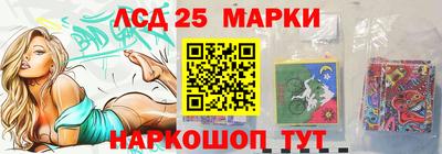 кокаин Донецк
