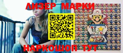 стафф Абакан