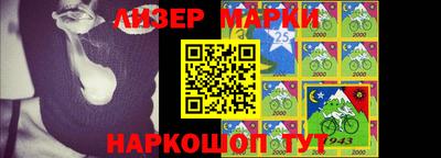 стафф Абакан