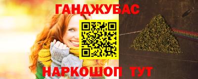 кокаин Донецк