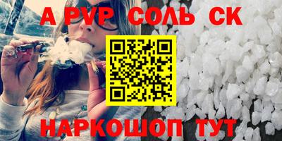 mdma Комсомольск-на-Амуре