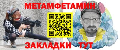 марки nbome Азнакаево
