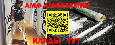 кокаин Донецк