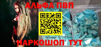 кокаин Донецк