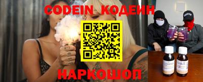 стафф Абакан