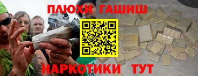 кокаин Донецк