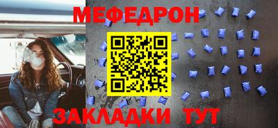 герыч Апшеронск