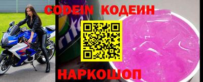 герыч Апшеронск