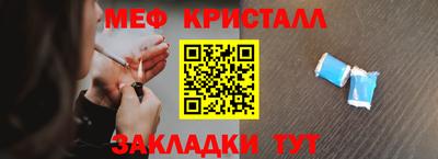 стафф Абакан