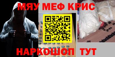 герыч Апшеронск