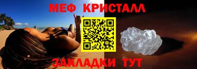 стафф Абакан