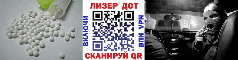 магазин продажи   Сарапул  Лсд 25 экстази кислота 