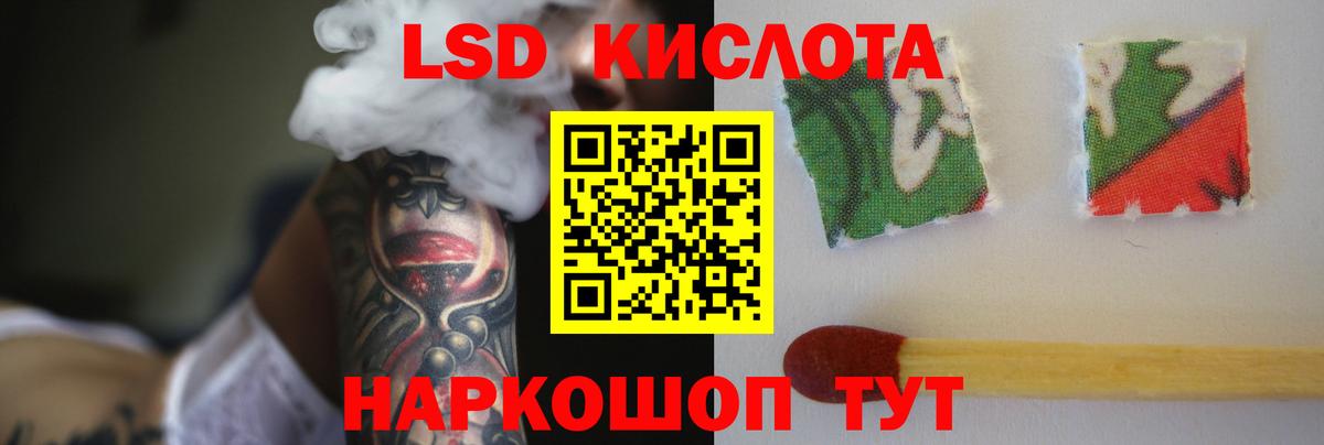 Лсд 25 экстази ecstasy Сарапул