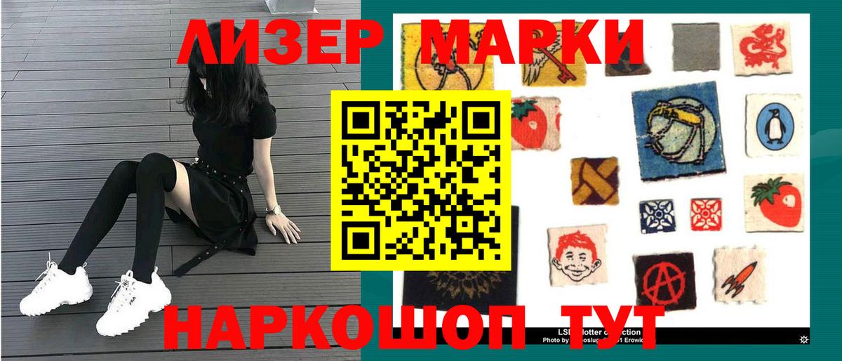 LSD-25 экстази ecstasy  Лсд 25 экстази кислота  Сарапул 