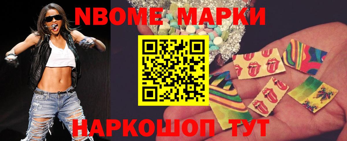 ГАШ  COCAIN  ГАШИШ  ЭКСТАЗИ  Метадон  Каннабис  Сарапул  Меф   APVP СК кристаллы 